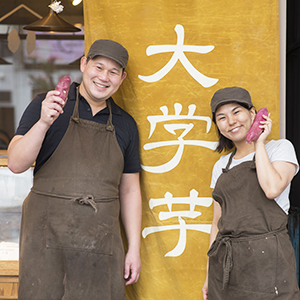 おさつ家集合写真