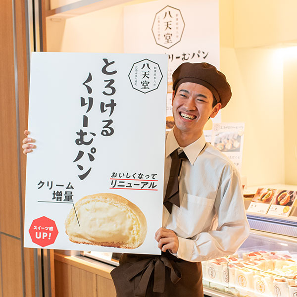 笑顔で集客