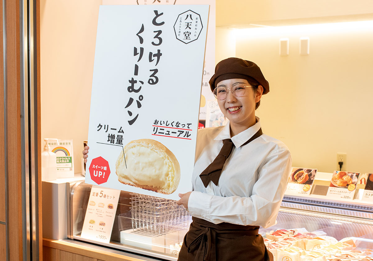 店頭接客の画
