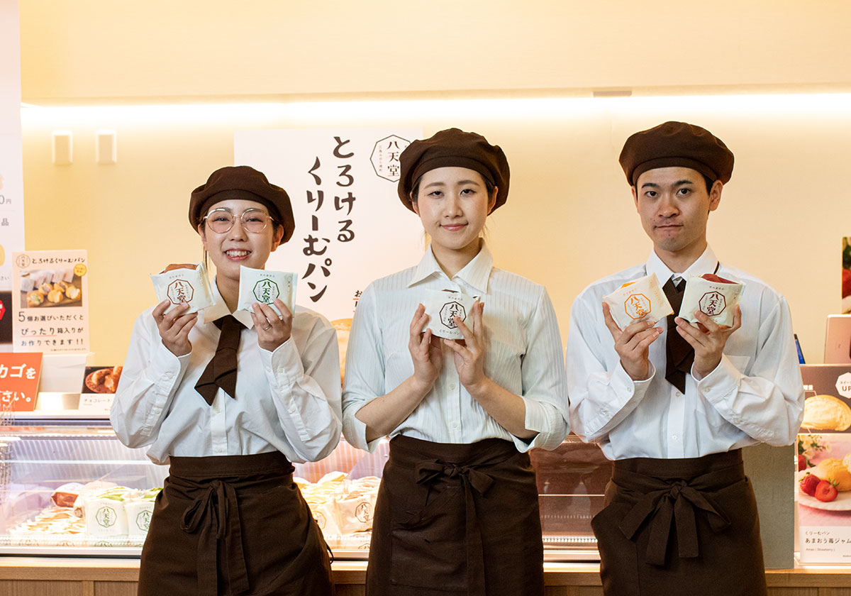 笑顔でご紹介