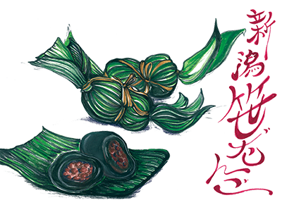 デザイナーイラスト：笹団子