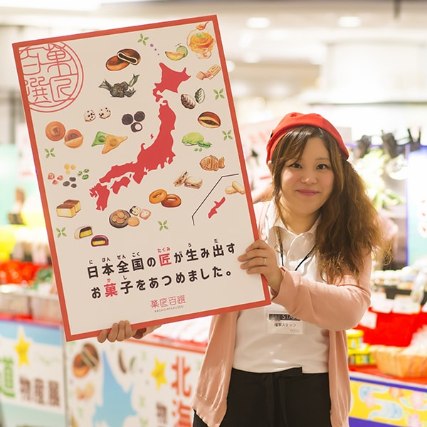 メンバー写真
