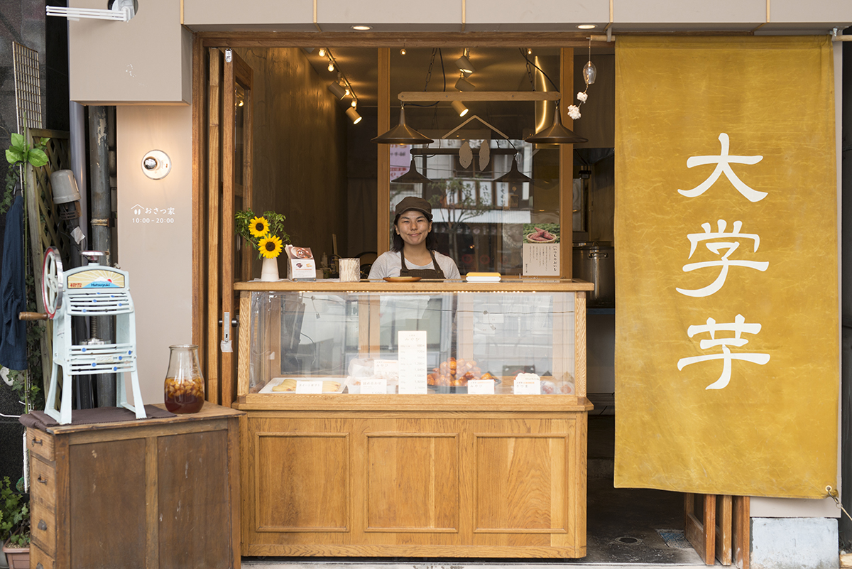 下町の店頭でお待ちしています。