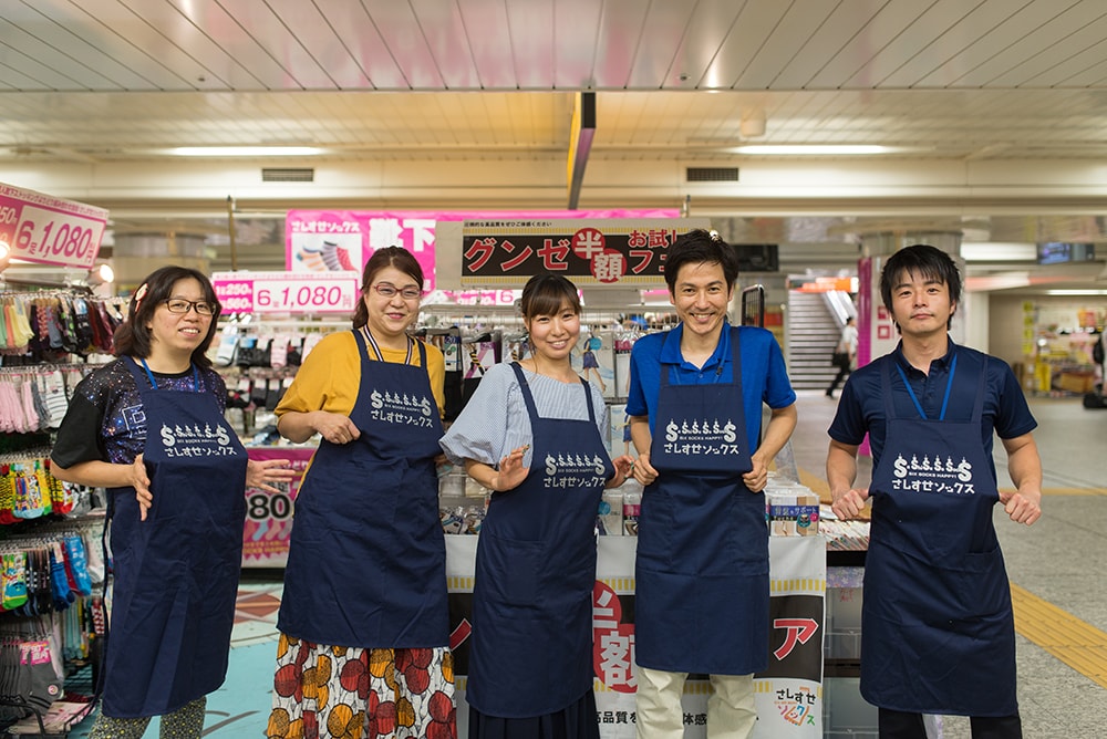 メンバー集合写真