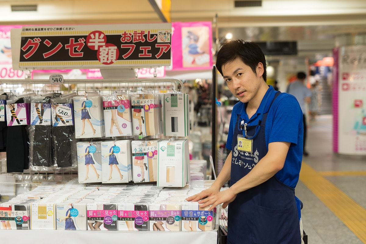 商品整理の画