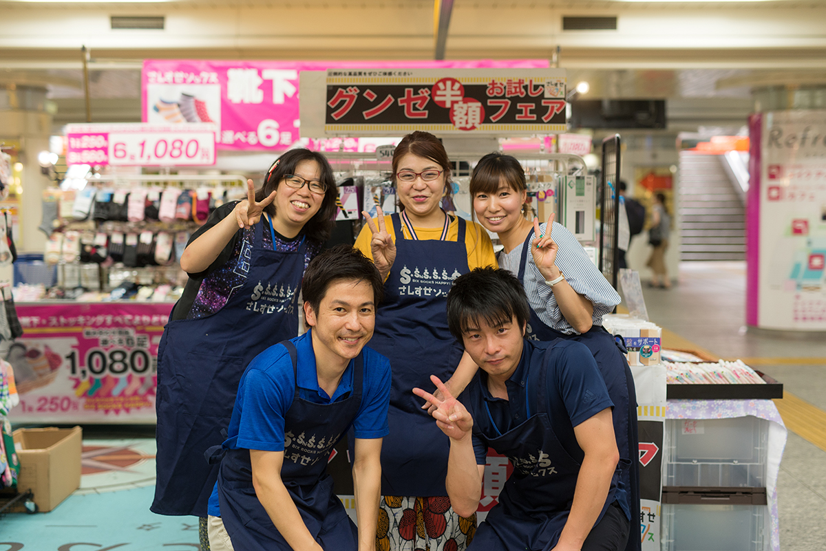 集合写真センター集まり