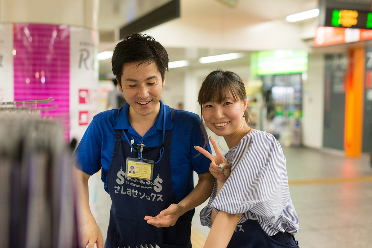 社員２と仲間