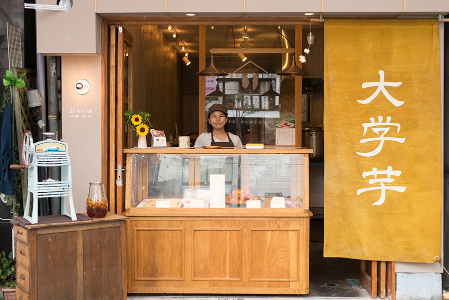 おさつ家店頭